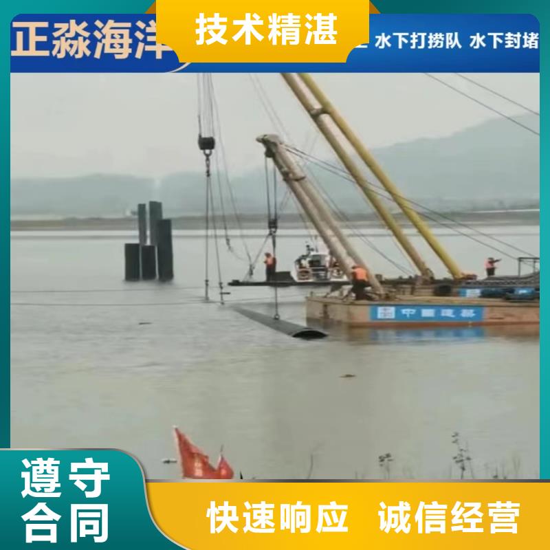 沉管水下切割24小时为您服务