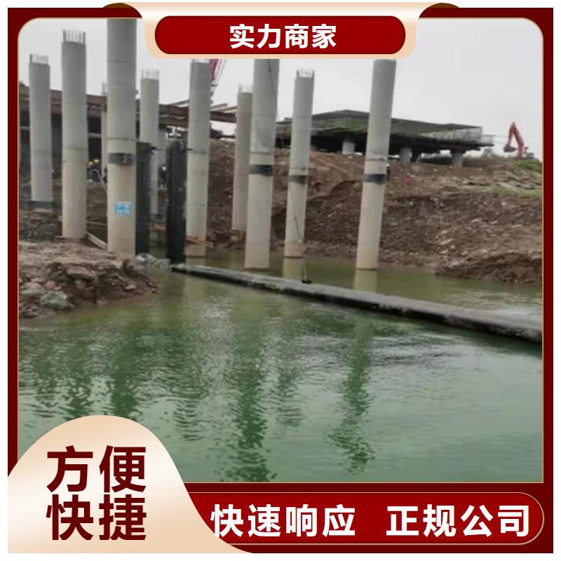 沉管水下打捞队欢迎合作