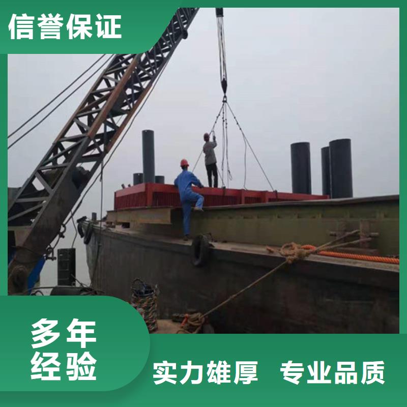 沉管【水下爆破团队】专业服务