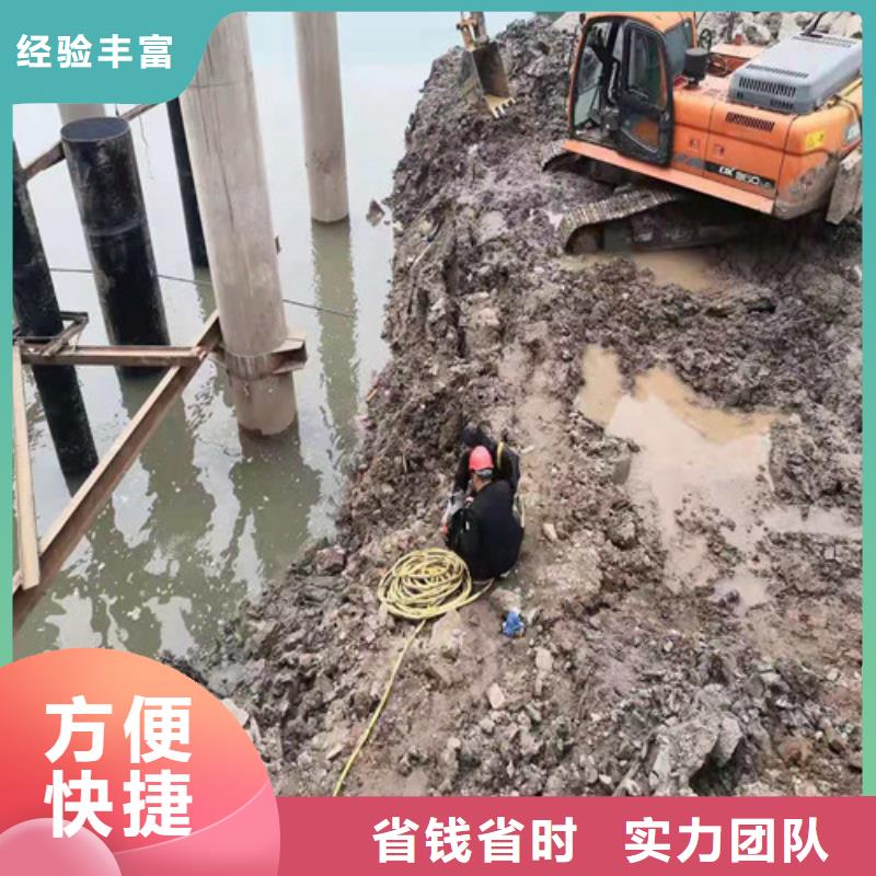 【水下封堵】_水下封堵施工方便快捷