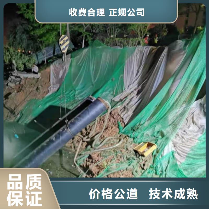 水下封堵水下打捞队明码标价