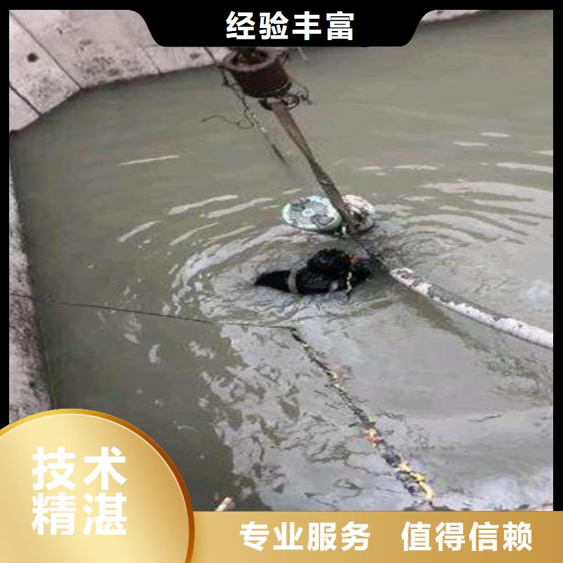 水下封堵水下清理价格透明