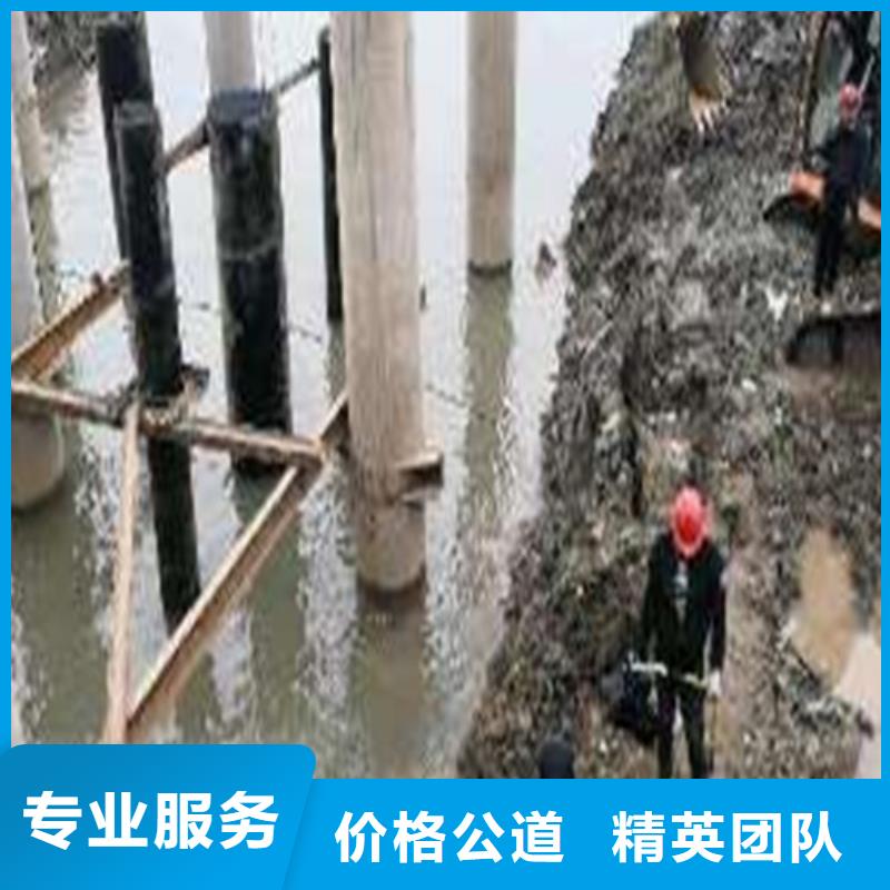 水下封堵水下救援机器人全市24小时服务