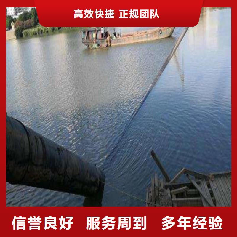 水下封堵本地水下堵漏良好口碑