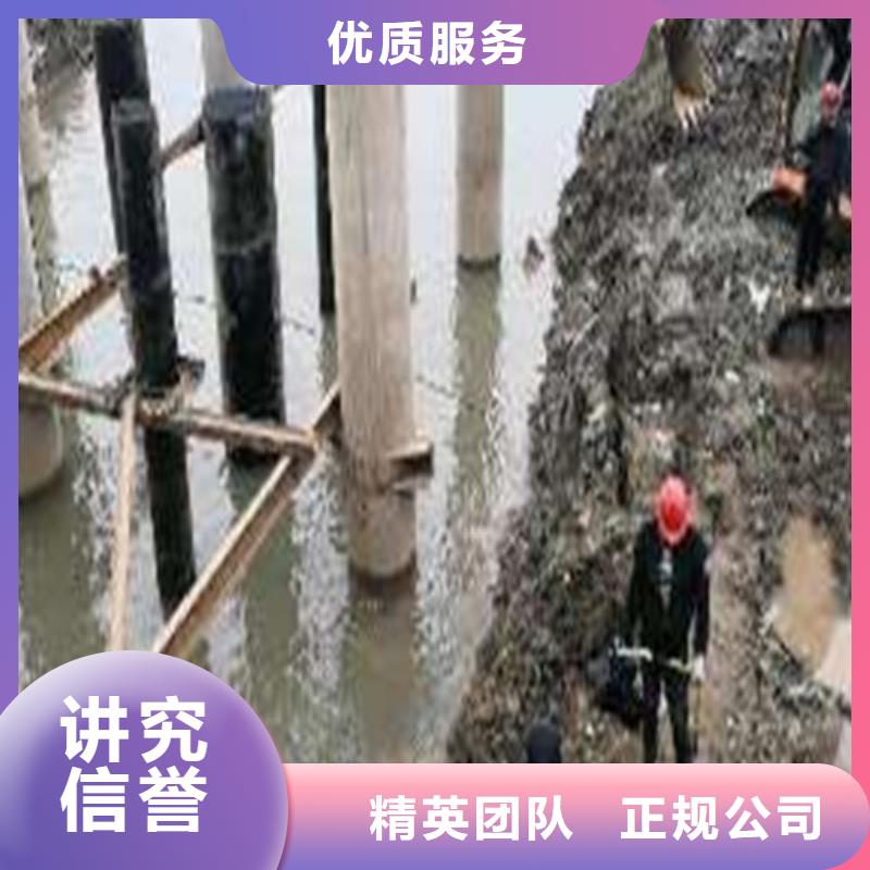 水下封堵蛙人打捞实力团队