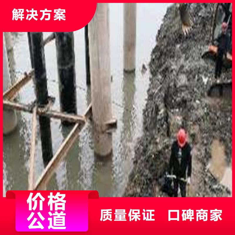 水下封堵,【本地水下堵漏】价格低于同行