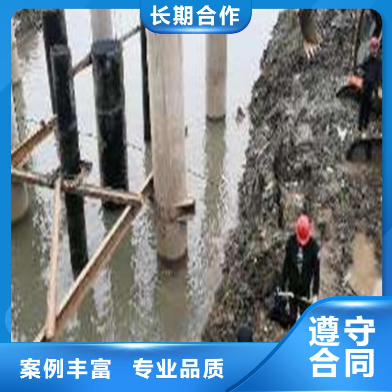 水下封堵【蛙人打捞】行业口碑好