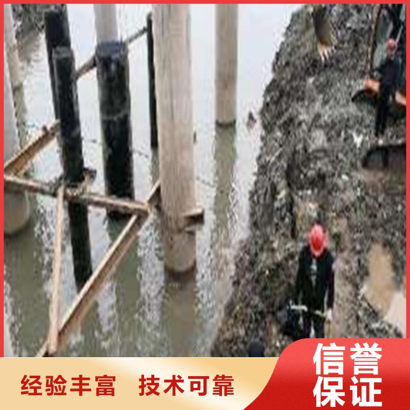 水下封堵渗水补漏施工全市24小时服务