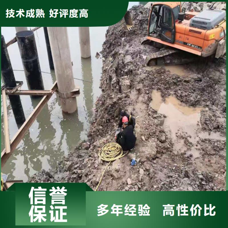 水下安装,潜水堵漏靠谱商家