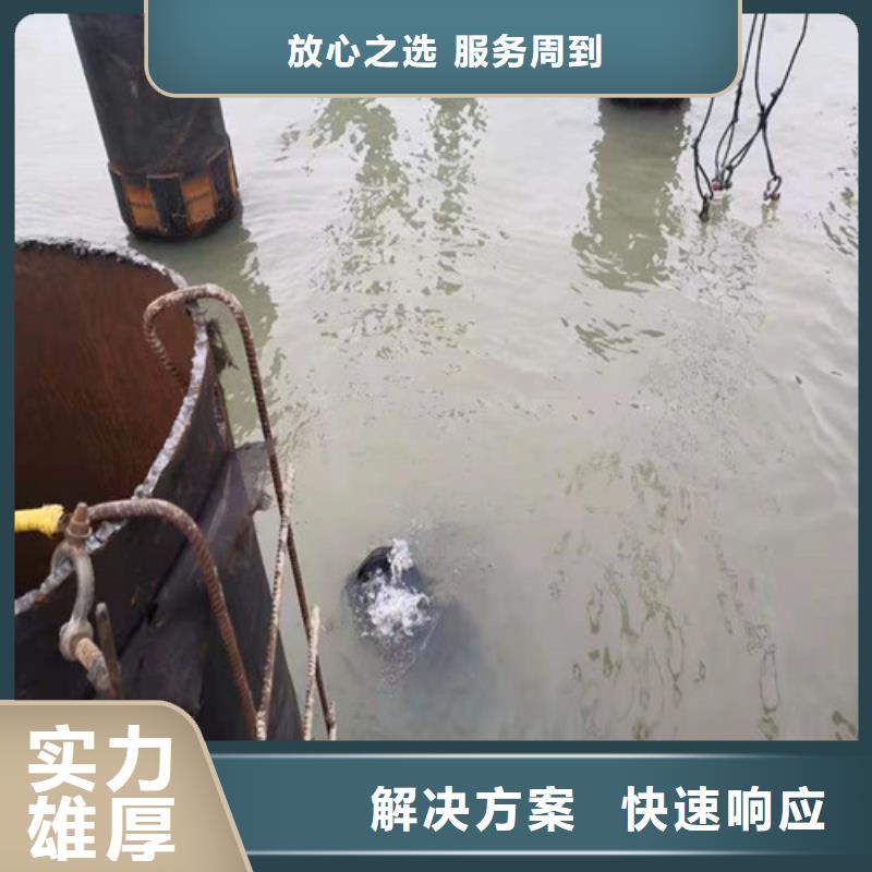 水下安装水下桥墩拆除多年经验