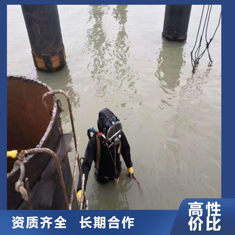 【水下安装水下录像明码标价】