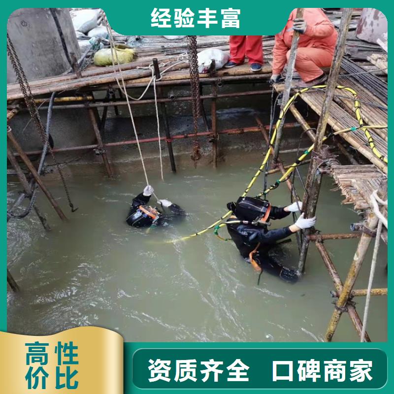 水下作业_水下封堵施工品质卓越