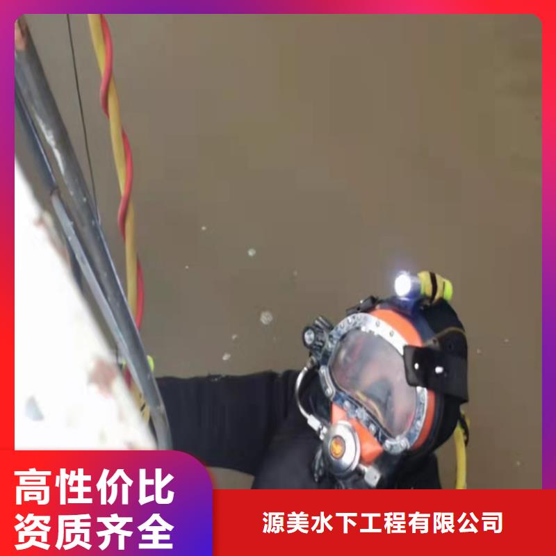 水下作业水下堵漏专业承接