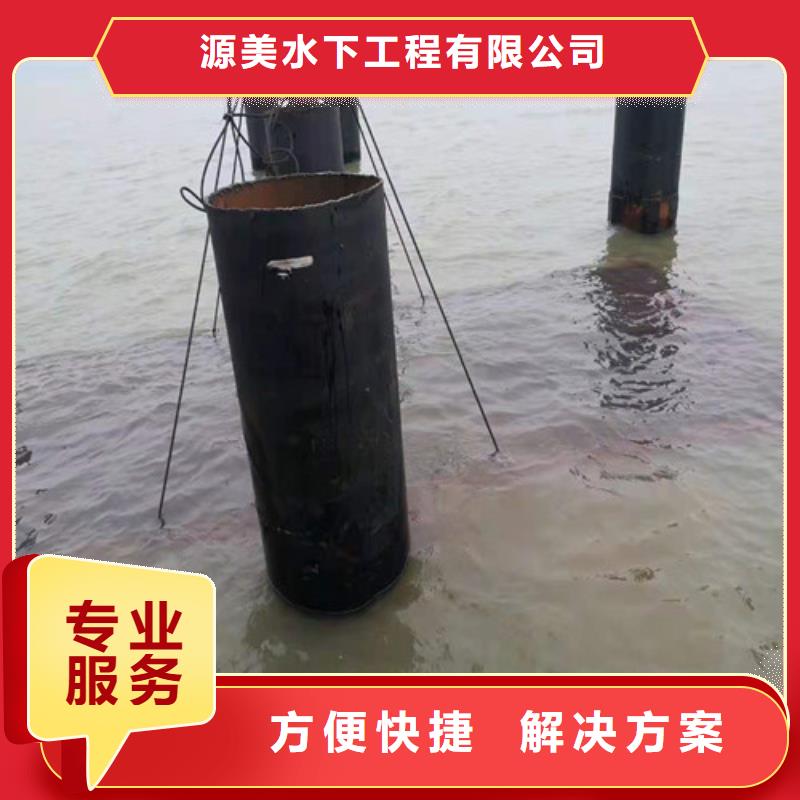 水下作业水下打捞队遵守合同