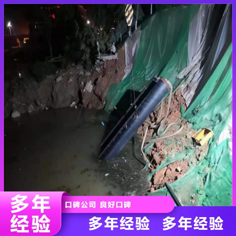 水下作业沉井施工质量保证