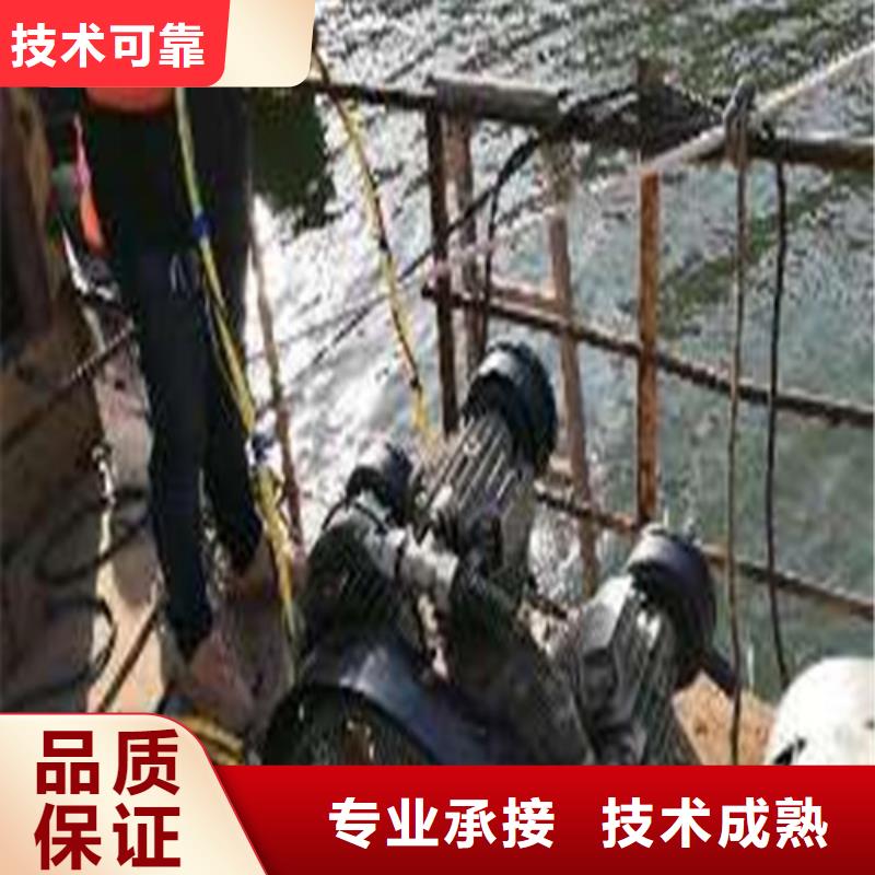 【水下切割】水下拆墙工程靠谱商家