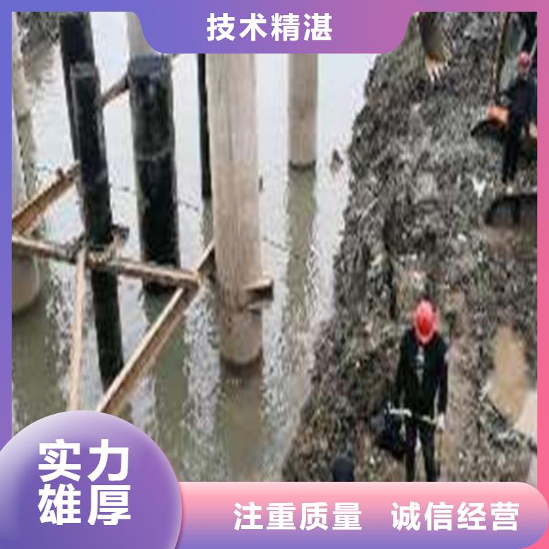 水下切割水下封堵施工24小时为您服务