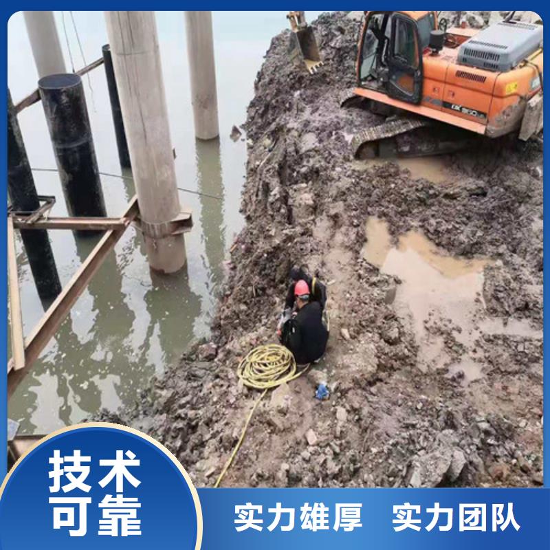 水下施工【蛙人救援团队】技术精湛