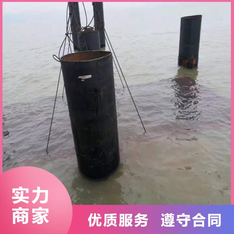 水下施工【水下清障】遵守合同