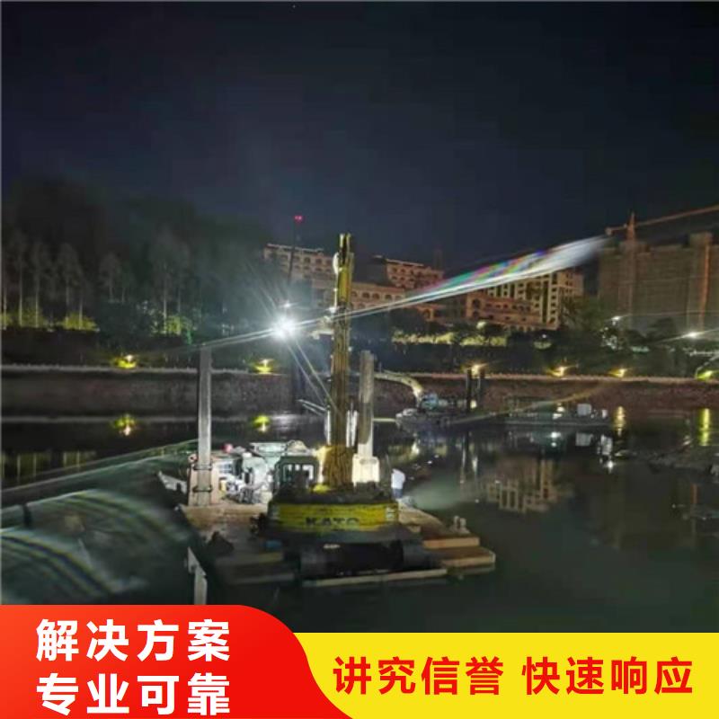 水下施工_水下封堵施工比同行便宜