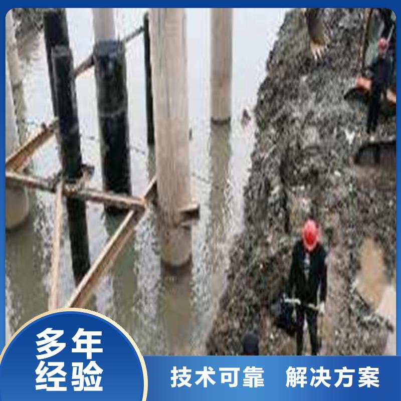 水下施工_【本地潜水打捞】知名公司