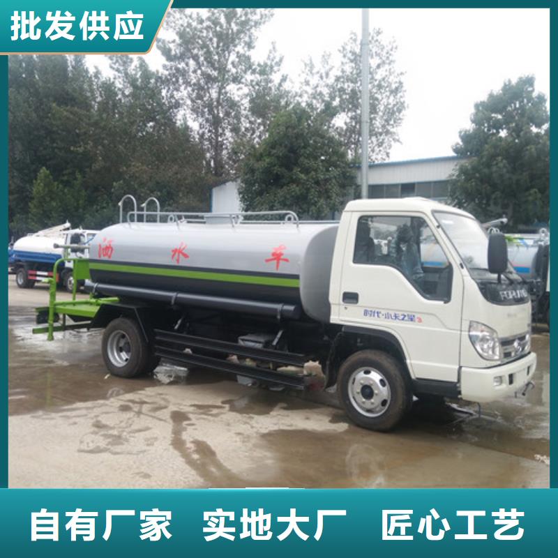 洒水车,垃圾车卓越品质正品保障