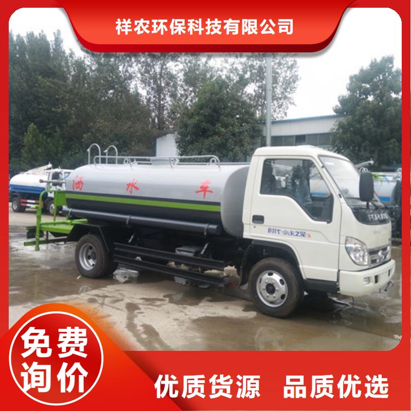 【洒水车,垃圾车厂家产品细节参数】