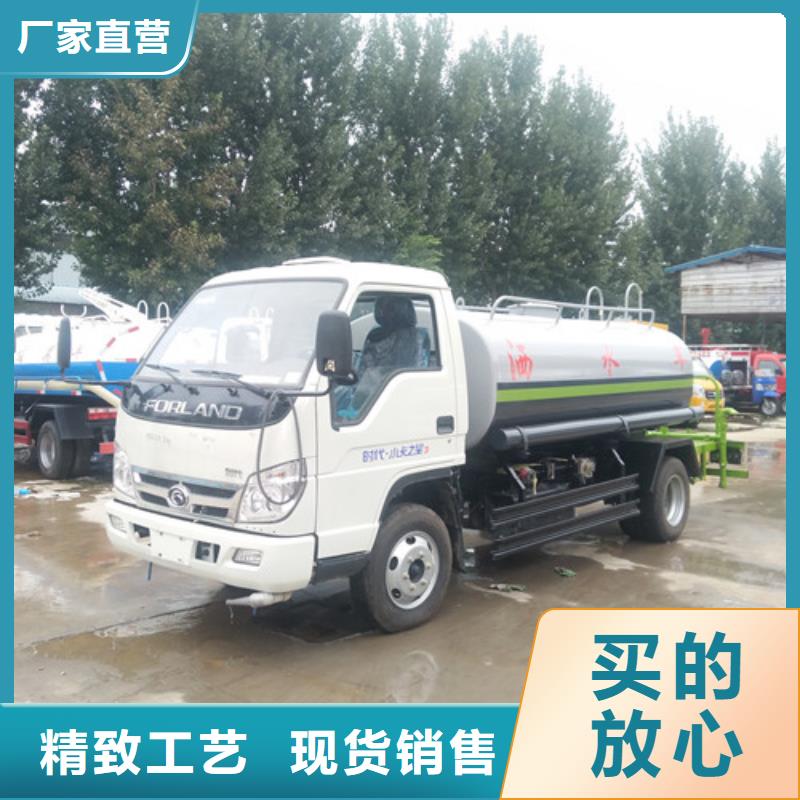 【洒水车】清洗吸污车价格实惠工厂直供