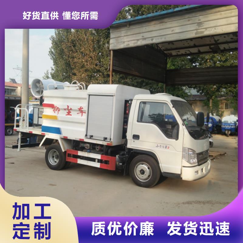 【洒水车】消防车大量现货供应