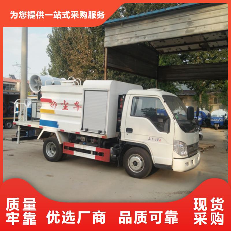 【洒水车】吸粪车厂家工厂现货供应