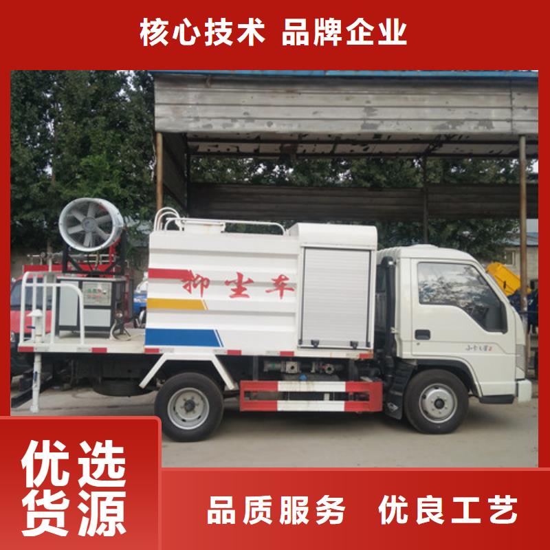 洒水车-清洗车定制零售批发