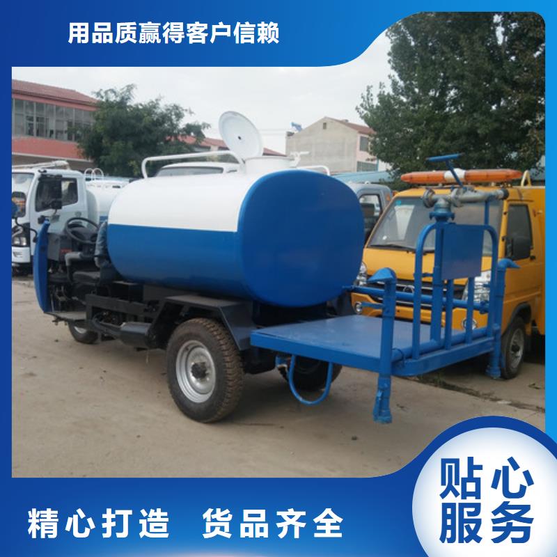 洒水车,吸粪车厂家量大更优惠