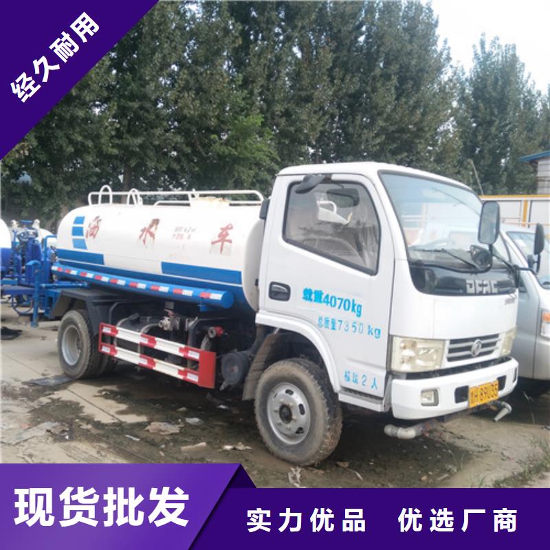 【洒水车,清洗吸污车源头厂商】