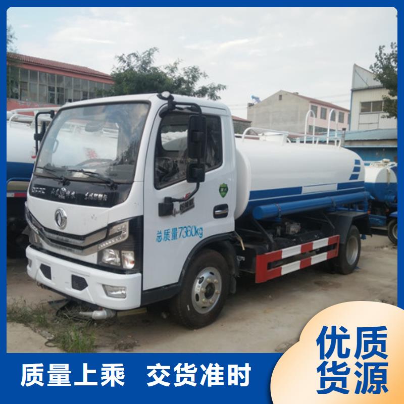 洒水车-【清洁吸污车】用好材做好产品