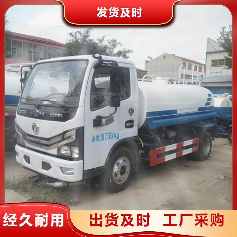 洒水车【吸污车】专业生产制造厂