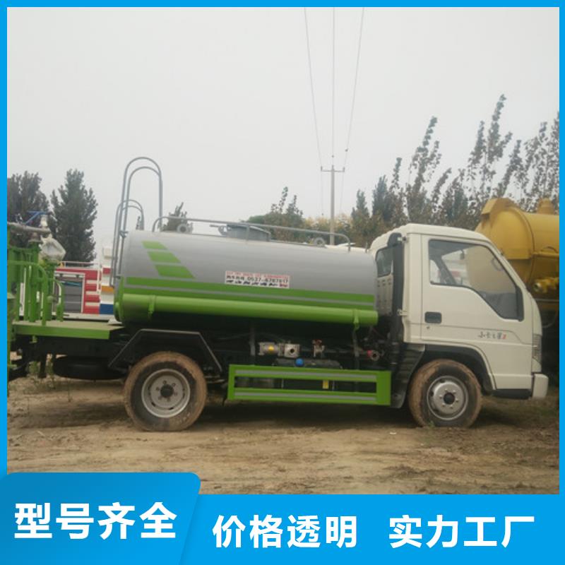 洒水车,吸粪车厂家工厂采购