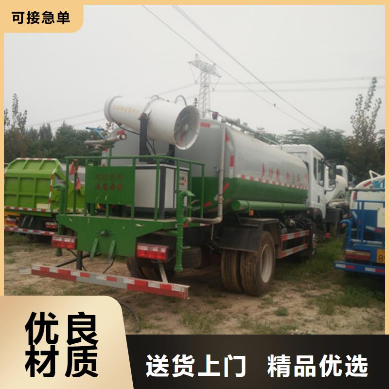 【洒水车】吸粪车厂家工厂现货供应