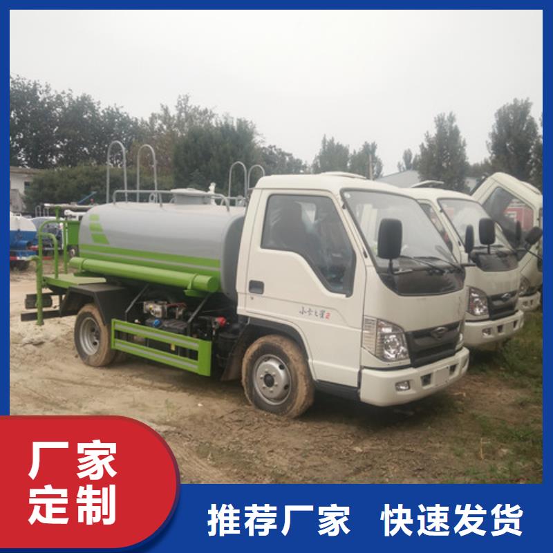 【洒水车】垃圾车精品优选