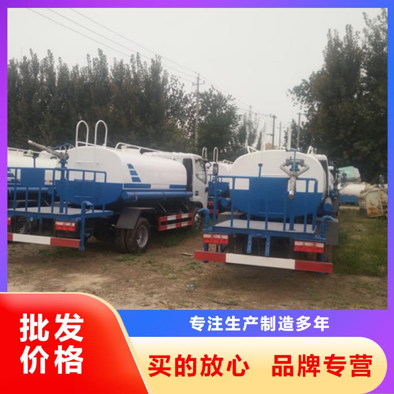 洒水车_吸粪车厂家为品质而生产