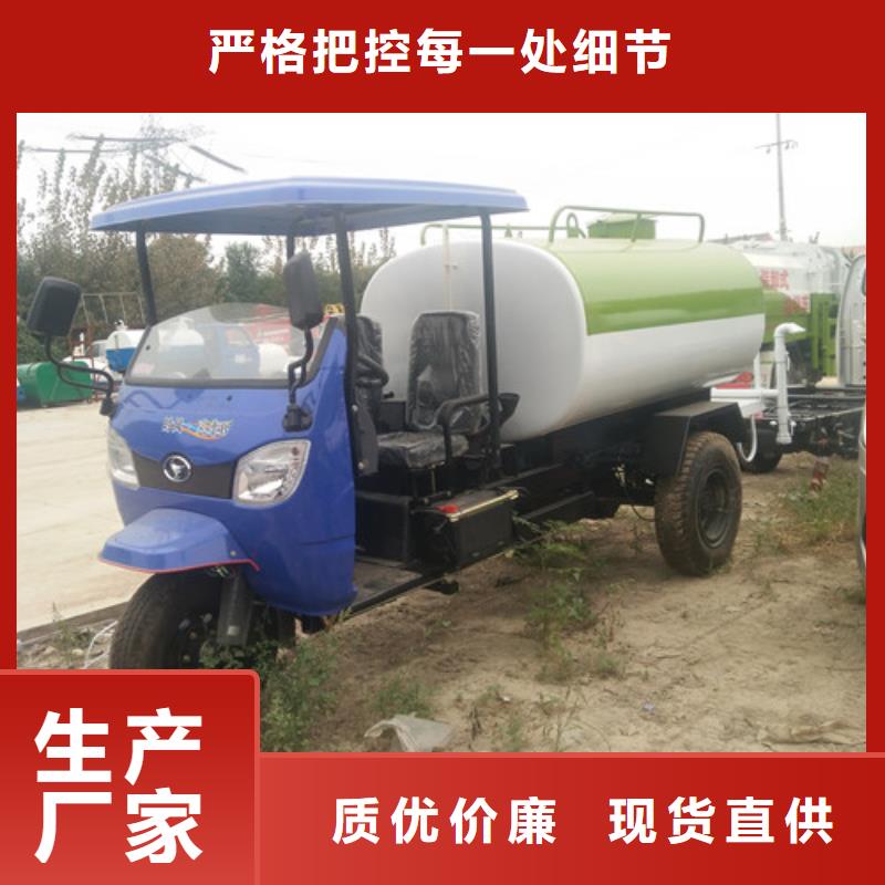 洒水车-小型吸粪车免费寄样