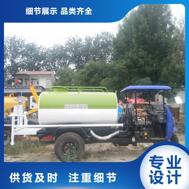 洒水车_吸粪车支持非标定制