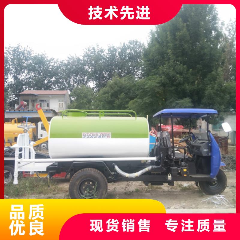 洒水车_清洗吸污车支持货到付清