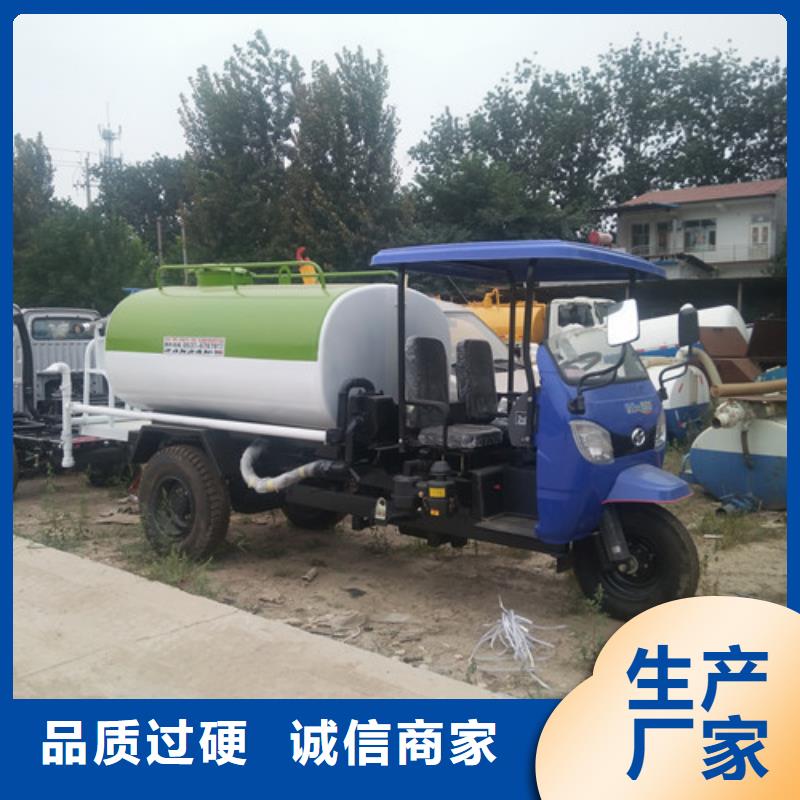 【洒水车】消防车大量现货供应