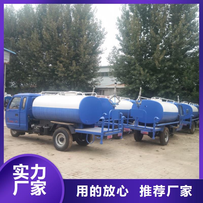 【洒水车】电动洒水车做工细致