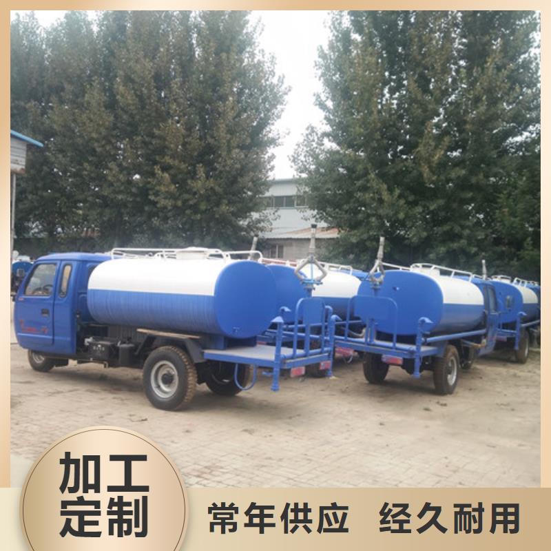 【洒水车】小型洒水车厂诚信经营