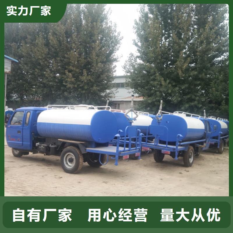 【洒水车】三轮垃圾车厂产品细节参数