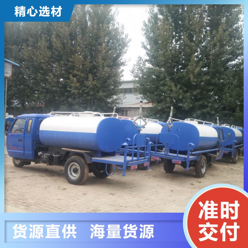 洒水车【小型洒水车】供应商