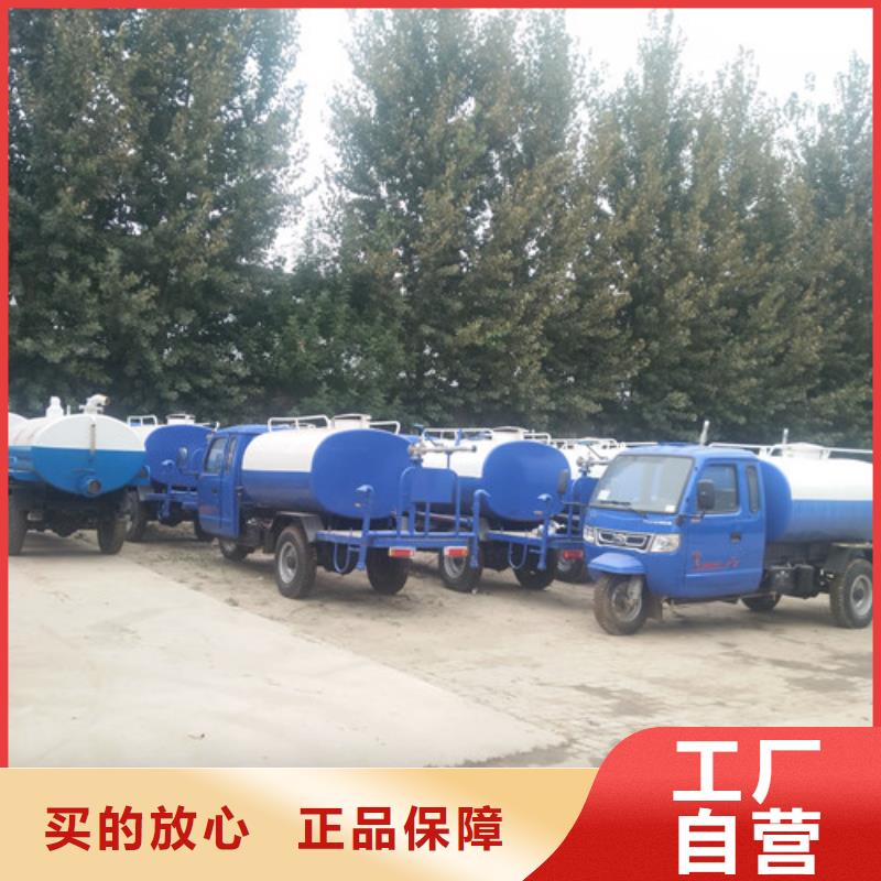 洒水车【小型洒水车】优质货源