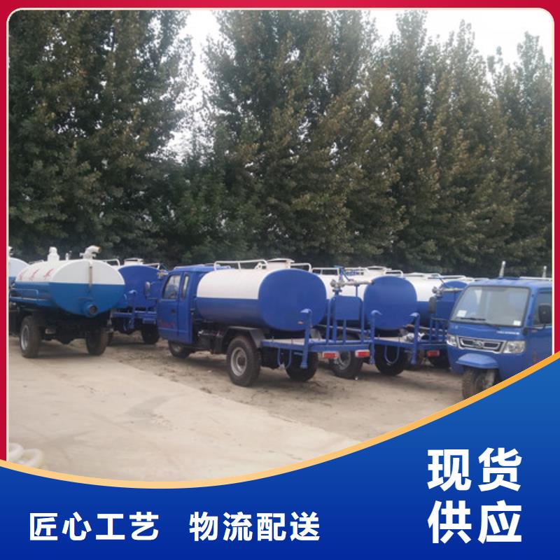 【洒水车】三轮垃圾车厂产品细节参数