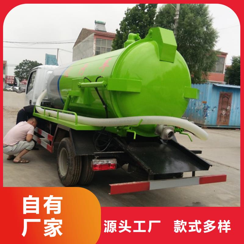 吸粪车,小型洒水车价格实惠工厂直供